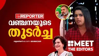 ചേട്ടൻ അനിയത്തിക്ക് കൊടുക്കുന്ന സമ്മാനമാണ് വയനാട് | Sujaya Parvathy | Priyanka Gandhi | Wayanad