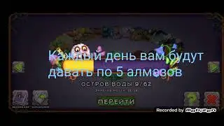 ЧИТ-КОД НА АЛМАЗЫ В MSM