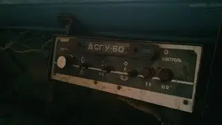 СГУ 60