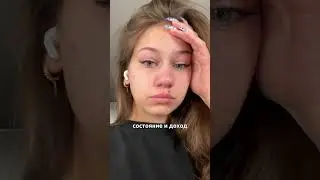У МЕНЯ НЕ БЫЛО ДЕНЕГ НА ЕДУ