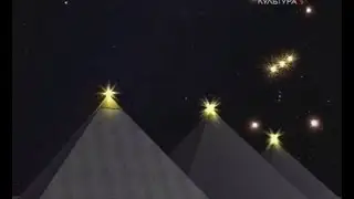 Расшифрованный Египет