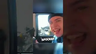 Они не обращали внимания на таксиста 🥺 Credit: @Fabiosa