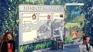 Прохождение | Бесконечное лето | Часть 5 | По ролям