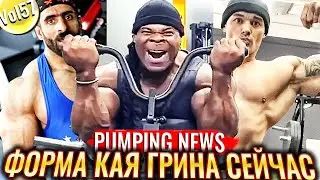 KAI GREEN Ready for SHOW at 45 | HADI CHUPAN Charged for 2021 | Can BUENDIA Reclaim Title