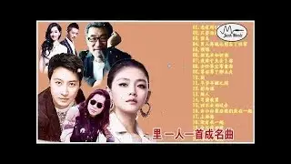 【粤语经典歌曲】古典音樂歌曲香港《群星- 試音極品水中花把悲傷留給自己深情相擁你把溫柔給了誰庭院深深酒干倘賣無紅豆緣來緣去》Cantonese Classical Songs - YouTube