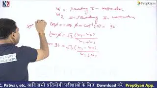 The reading of two watt meters W1 & W2 IN 3 Phase  power measurement if the power factor is zero?