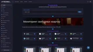 Небольшая демонстрация нового сайта
