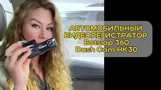 Тест авторегистратора