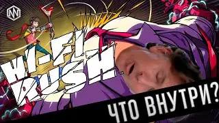 ЧТО ВНУТРИ HI-FI RUSH [ОБЗОР]