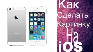 Как сделать картинку на ютуб на iOS