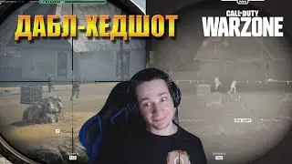 Макатао в новой колде / Прибило дропом / Двойной хедшот / Обучение // Лучшее с MakataO 