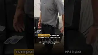 Выровнялась осанка, прошла боль в спине 🔥