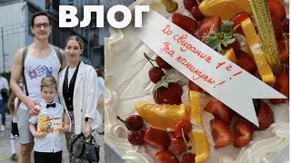 ВЛОГ 👏🏼ВЫПУСКНОЙ ИЗ 1го КЛАССА