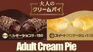 Adult Cream Pie from McDonalds Japan