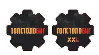 Ловля толстолоба на технопланктон толстолобиг. ТолстолоBIG технопланктон