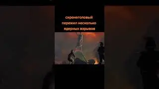 4 существа которые могут уничтожить весь мир