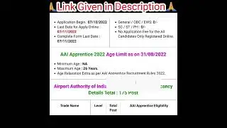 Airport Authority of India Apprentice Recruitment 2022 #shorts #updatepointviasp #aai #new #online