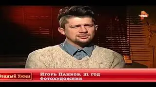 Званый ужин 06 07 2015 День 1