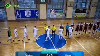 е-лига-3-й тур-Витебск-24.11.2018