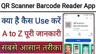 QR Scanner Barcode Reader App Kaise Use Kare !! How To Use QR Scanner Barcode Reader App