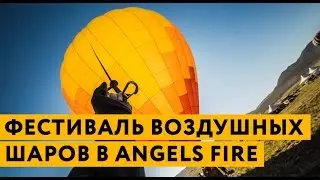 Dream Bus Project. Baloons Festival.
