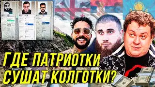 🔔Беглецы Или Пацифисты/Кто Из Знаменитостей Переехал За Границу/Цена За Право На Свободу