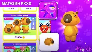 I bought a 🌟CAPYBARA FRIEND😱, we grow and play with a new pet😇✨