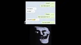 По факту