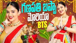 గణపతి బప్పా మోరియా || BTS || Ganesh Chaturthi Special || Sreemukhi