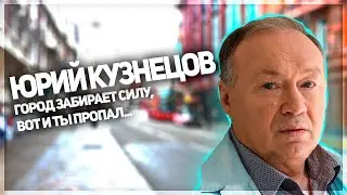 Юрий Кузнецов - немец из фильма Брат