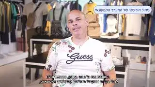 גלובל ברנדס גלרי (GBG)