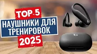 Top 5: Best Workout Headphones of 2025