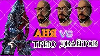 #17 Как победить в дбд за Анну Охотницу