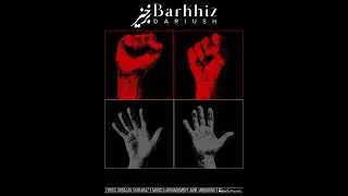 Dariush: Barkhiz | داریوش: برخیز | Official Audio