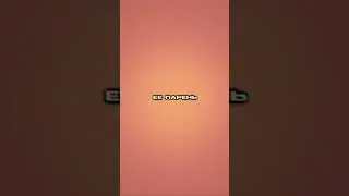 Ютууб сори за мат!!