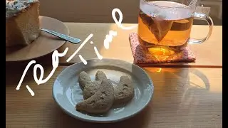 International Tea Day Fest and Enjoying Shou Puer, Baking Cookies and Cake for Tea Time.
