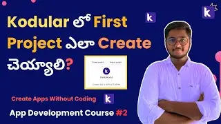 How to Create a First Project in Kodular | Create First App in Kodular without Coding 