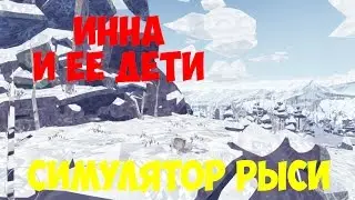 Shelter 2 - Побег от волков
