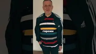 89-го ГОДА, Я НАЧАЛ КОЛОТЬСЯ 