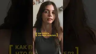 смотри полное видео на канале @shestkva #блогинг #продвижение
