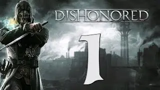 Прохождение Dishonored #1 - Подставленный