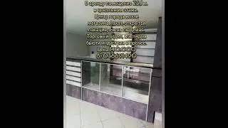 Костанай Рахат