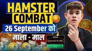 Hamster Kombat Airdrop Confirm 26 Sep🚨 Hamster Kombat New Update | Hamster Kombat Listing Date