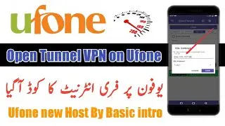 ufone new pakages | ufone 204GB Pakage