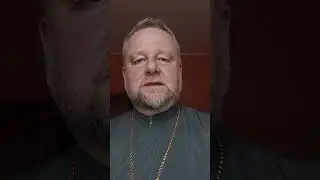 Бдите и молитесь!