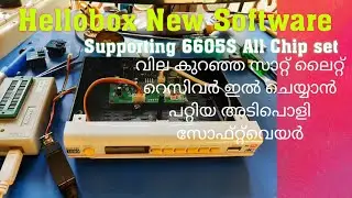 Hellobox New Software 6605S Chip set All Support Ok Installed in Pagaria Yellow Box