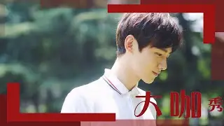 白敬亭：戏内深情王子，戏外搞笑直男，哪个才是你的菜？