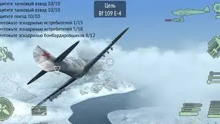 Warplanes WW2 СССР (задания сообщества 1 /1-6)