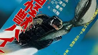 Gamera vs Viras (1968) | Gamera Series Review