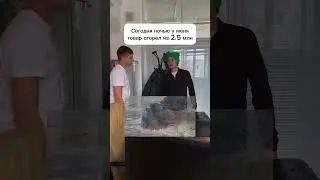 Селлеры, кто сколько потерял? 🫣